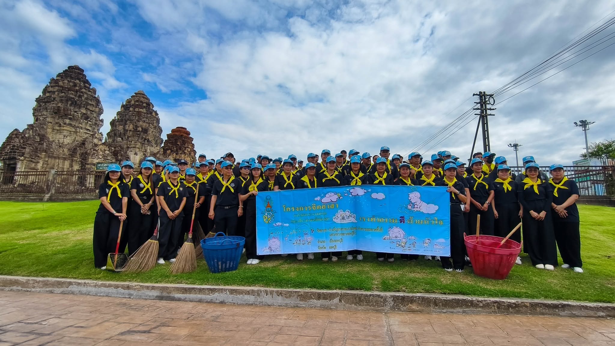 กิจกรรมจิตอาสาพระราชทาน เนื่องในโอกาสวันเฉลิมพระชนมพรรษา พระบาทสมเด็จพระเจ้าอยู่หัว